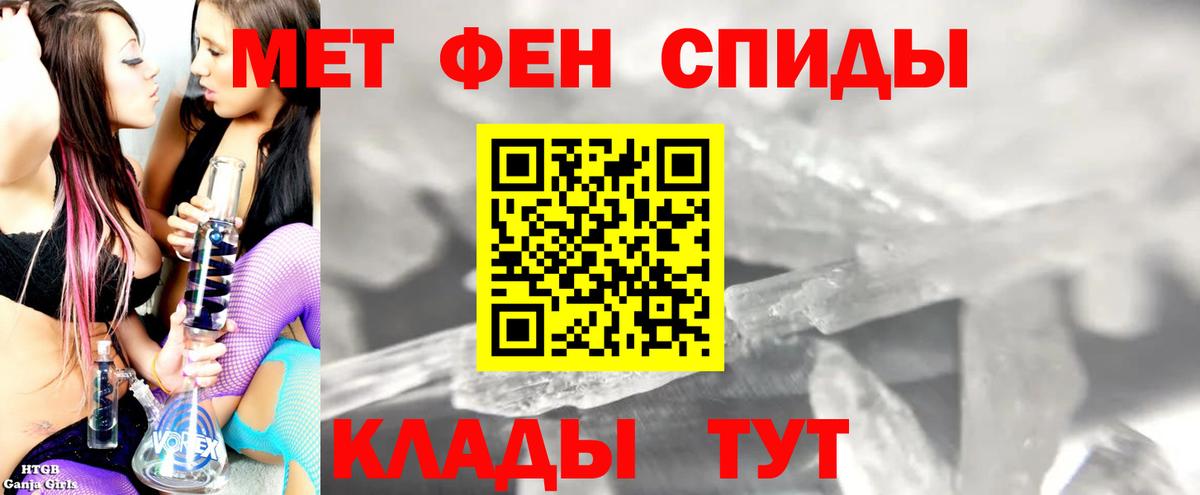АМФ Розовый Семилуки