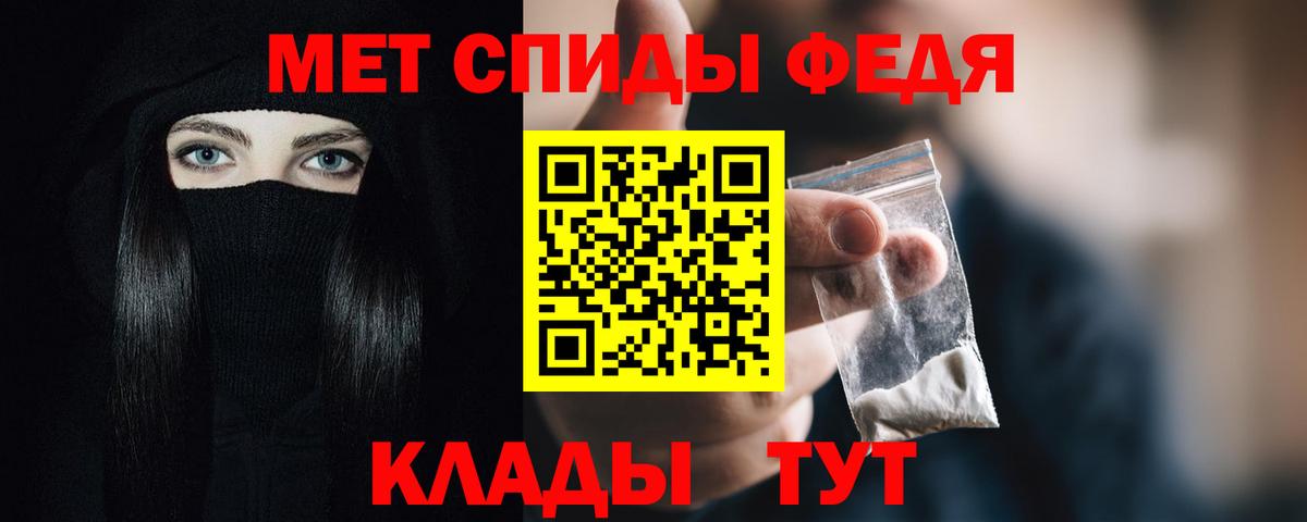 Amphetamine  Amphetamine  Семилуки  АМФ Premium  Вход с VPN 