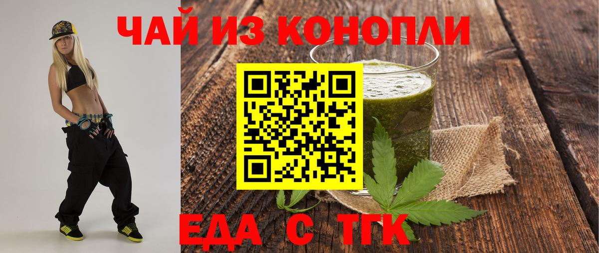 Семилуки  Canna-Cookies марихуана  Вход с VPN 
