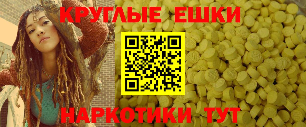 гидра как зайти  Экстази  Семилуки  Ecstasy таблы  Вход с VPN  Экстази бентли 