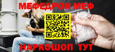кристаллы Ливны