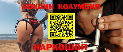 кристаллы Ливны