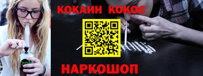 кристаллы Ливны