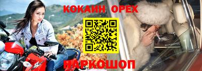 гашишное масло Лесосибирск