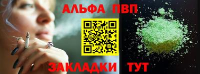 гашишное масло Лесосибирск
