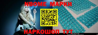 гашишное масло Лесосибирск