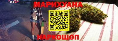 кристаллы Ливны