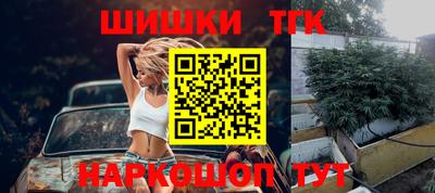 кристаллы Ливны