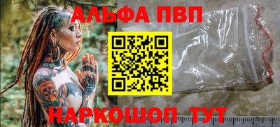 кристаллы Ливны
