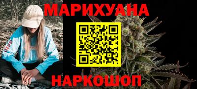 кристаллы Ливны