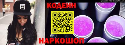 гашишное масло Лесосибирск