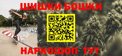 кристаллы Ливны