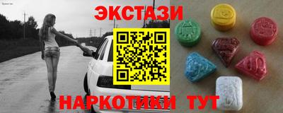 кристаллы Ливны