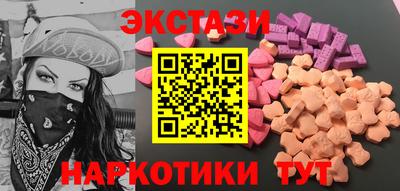 кристаллы Ливны