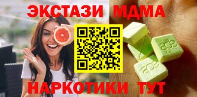 кристаллы Ливны