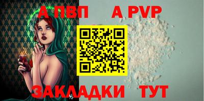 гашишное масло Лесосибирск