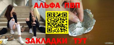 кристаллы Ливны