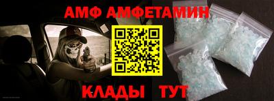 альфа пвп Ликино-Дулёво