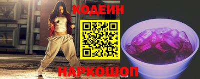 гашишное масло Лесосибирск