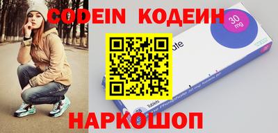 кристаллы Ливны