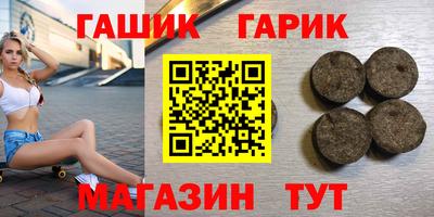 кристаллы Ливны