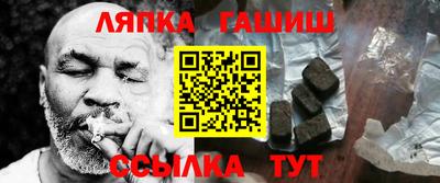 кристаллы Ливны