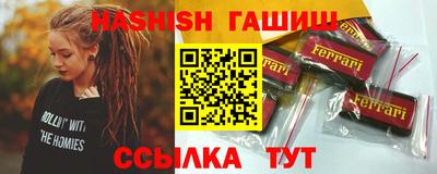 альфа пвп Ликино-Дулёво