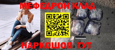 гашишное масло Лесосибирск