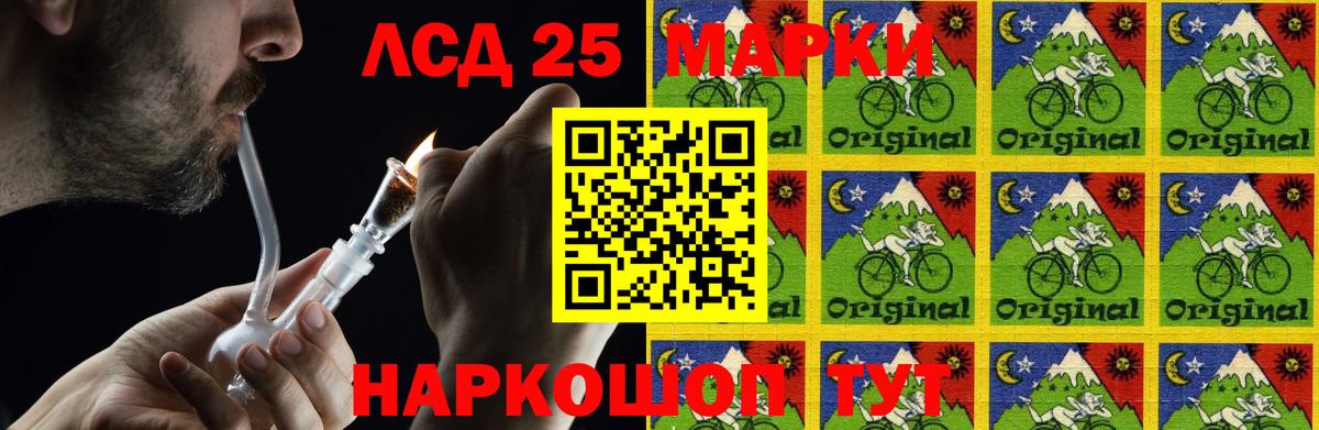 Лсд 25 экстази кислота Семилуки
