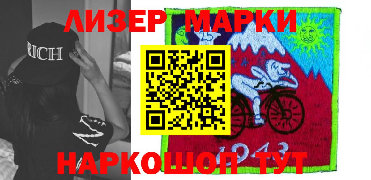 Семилуки  Лсд 25 экстази кислота  OMG маркетплейс  Вход с VPN  Лсд 25 экстази 