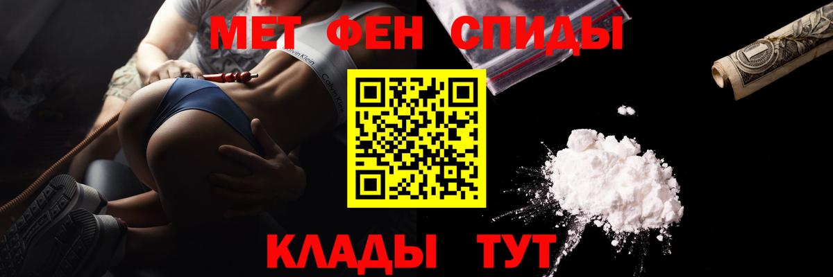 Семилуки  МЕТАМФЕТАМИН винт  МЕТАМФЕТАМИН винт  Метамфетамин  Вход с VPN 