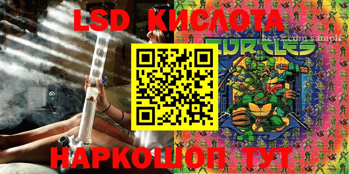 Марки 25I-NBOMe 1,8мг Семилуки